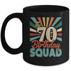 70th Birthday Squad Vintage Retro Funny 70 Year Old Birthday Mug | siriusteestore