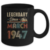 75 Years Old Legendary Since June 1948 75th Birthday Mug | siriusteestore