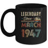 75 Years Old Legendary Since June 1948 75th Birthday Mug | siriusteestore