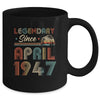 75th Birthday 75 Years Old Legendary Since April 1947 Mug | siriusteestore