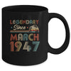 75th Birthday 75 Years Old Legendary Since March 1947 Mug | siriusteestore