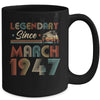 75th Birthday 75 Years Old Legendary Since March 1947 Mug | siriusteestore