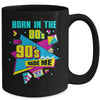 80's Baby 90's Made Me Retro 1980s 1990s Halloween Party Mug | siriusteestore