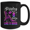 8 And Fabulous High Heels Stepping Into My 8th Birthday Mug | siriusteestore