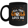 All The Ghouls Love Me Halloween Costume Boy Kids Mug | siriusteestore