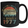 August 1977 Vintage 45 Years Old Retro 45th Birthday Mug | siriusteestore