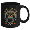 Aunt Of The Birthday Boy Vintage Matching Gamer Birthday Mug | siriusteestore