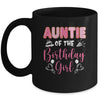 Auntie Of The Birthday Girl Family Donut Birthday Mug | siriusteestore