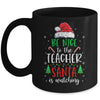 Be Nice To The Teacher Santa Is Watching Christmas Teacher Mug | siriusteestore