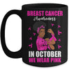 Black Woman In October We Wear Pink Breast Cancer Awareness Mug | siriusteestore