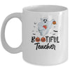 Bootiful Teacher Funny Halloween Gift Mug | siriusteestore