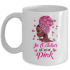 Breast Cancer Awareness In October We Wear Pink Black Woman Mug | siriusteestore