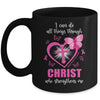 Breast Cancer Pink I Can Do All Things Through Christ Mug | siriusteestore