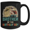 Brother Dinosaur Of The Birthday Boy Matching Family Mug | siriusteestore
