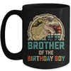 Brother Dinosaur Of The Birthday Boy Matching Family Mug | siriusteestore