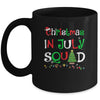 Christmas In July Squad Funny Summer Xmas Mug | siriusteestore