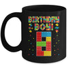 Cute 8th Birthday 8 Years Old Block Building Boys Lover Mug | siriusteestore