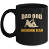 Dad Bod Drinking Team Father Beer Drinker Retro Vintage Mug | siriusteestore