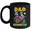 Dad Of The Birthday Boy Dinosaur Monster Truck Birthday Mug | siriusteestore