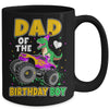Dad Of The Birthday Boy Dinosaur Monster Truck Birthday Mug | siriusteestore