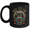 Dad Of The Birthday Boy Vintage Matching Gamer Birthday Mug Mug | siriusteestore