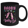 Daddy Of The Birthday Ballerina Girl Party Ballet Dancer Mug | siriusteestore