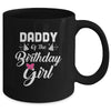 Daddy Of The Birthday Girl Daughter Matching Family For Dad Mug | siriusteestore