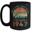 December 1947 Vintage 75 Years Old Retro 75th Birthday Mug | siriusteestore