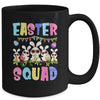 Easter Squad Bunnies Family Matching Boys Girls Kids Mug | siriusteestore