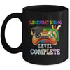 Elementary School Level Complete Last Day Of School Graduate Mug | siriusteestore