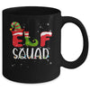 Elf Squad Christmas Matching Family Boy Girl Funny Mug | siriusteestore