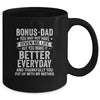Fathers Day Bonus Dad Matching Son Daughter Mug | siriusteestore