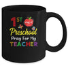 First Day Of Preschool Pray For My Teacher Mug | siriusteestore