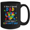 Fun Heart Puzzle Dad Autism Awareness Family Support Mug | siriusteestore