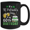 Funny 60th Birthday St Patricks Day Party For Men Women Mug | siriusteestore