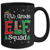Funny Fifth Grade Elf Squad Teacher Christmas Child Xmas Mug | siriusteestore