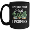 Funny Plant For Men Women Pot Gardener Plant Lover Gardening Mug | siriusteestore