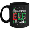 Funny Second Grade Elf Squad Teacher Christmas Child Xmas Mug | siriusteestore
