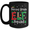 Funny Second Grade Elf Squad Teacher Christmas Child Xmas Mug | siriusteestore