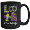 Funny Teacher Mardi Gras Carnival Family Matching Outfit Mug | siriusteestore