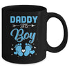 Gender Reveal For Daddy Says Boy Matching Family Set Party Mug | siriusteestore