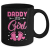 Gender Reveal For Daddy Says Girl Matching Family Set Party Mug | siriusteestore