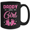 Gender Reveal For Daddy Says Girl Matching Family Set Party Mug | siriusteestore