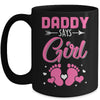 Gender Reveal For Daddy Says Girl Matching Family Set Party Mug | siriusteestore