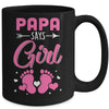 Gender Reveal For Papa Says Girl Matching Family Set Party Mug | siriusteestore
