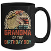 Grandma Dinosaur Of The Birthday Boy Matching Family Mug | siriusteestore