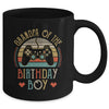 Grandpa Of The Birthday Boy Vintage Matching Gamer Birthday Mug | siriusteestore