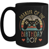 Grandpa Of The Birthday Boy Vintage Matching Gamer Birthday Mug | siriusteestore