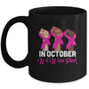 Hand In October We Wear Pink Breast Cancer Awareness Month Mug | siriusteestore