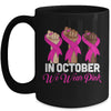 Hand In October We Wear Pink Breast Cancer Awareness Month Mug | siriusteestore